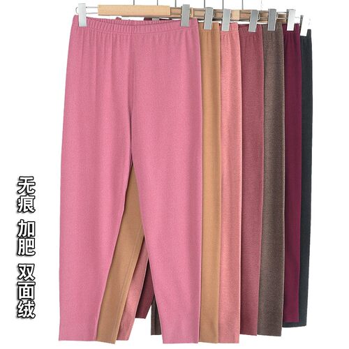 中老年女士保暖裤双面德绒高腰无痕加厚秋裤宽松打底衬裤磨绒大码