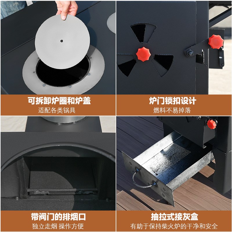 新款烤火炉子家用烧木柴取暖炉农村铁锅灶台便携柴火炉户外柴火灶