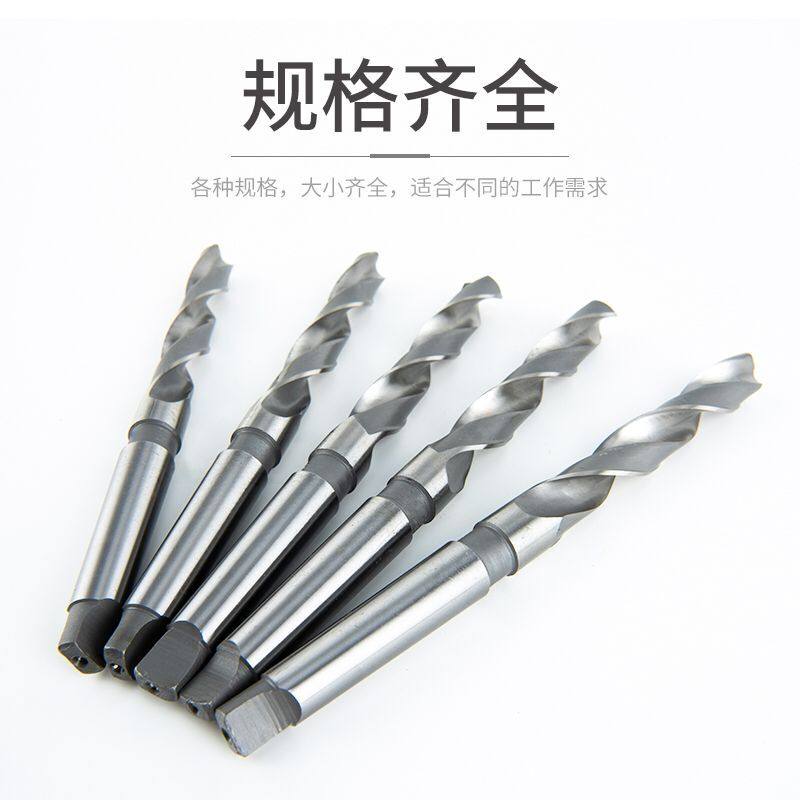 哈尔滨锥钻/锥柄麻花钻头45/46/47/48/49/50/51/52/53/54/57/62mm