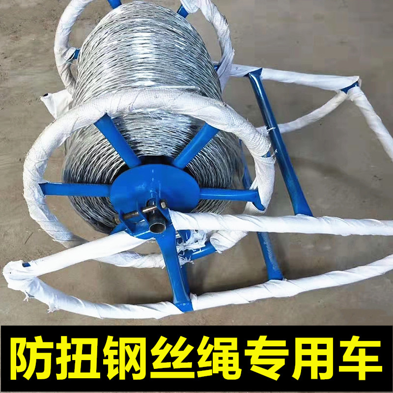 国标防扭不旋转钢丝绳绞磨机拉电缆拽牵引绳穿线钢绳滑轮放线神器