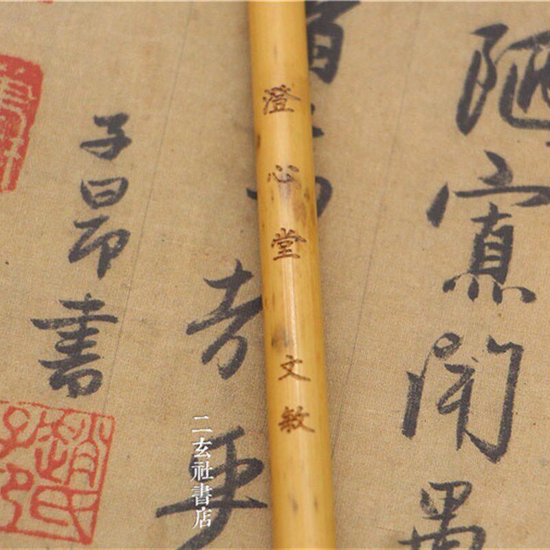 澄心堂 文敏 高弹狼毫毛笔 高端文房具 中韩工艺结合