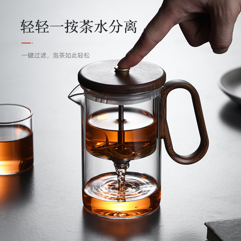 茶艺师耐热玻璃飘逸杯一键过滤茶水分离办公室简易泡茶神器冲茶壶