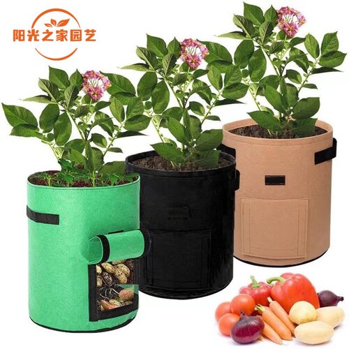 土豆种植袋番薯种植桶加厚美植袋花生种植箱营养育苗袋植物袋花盆
