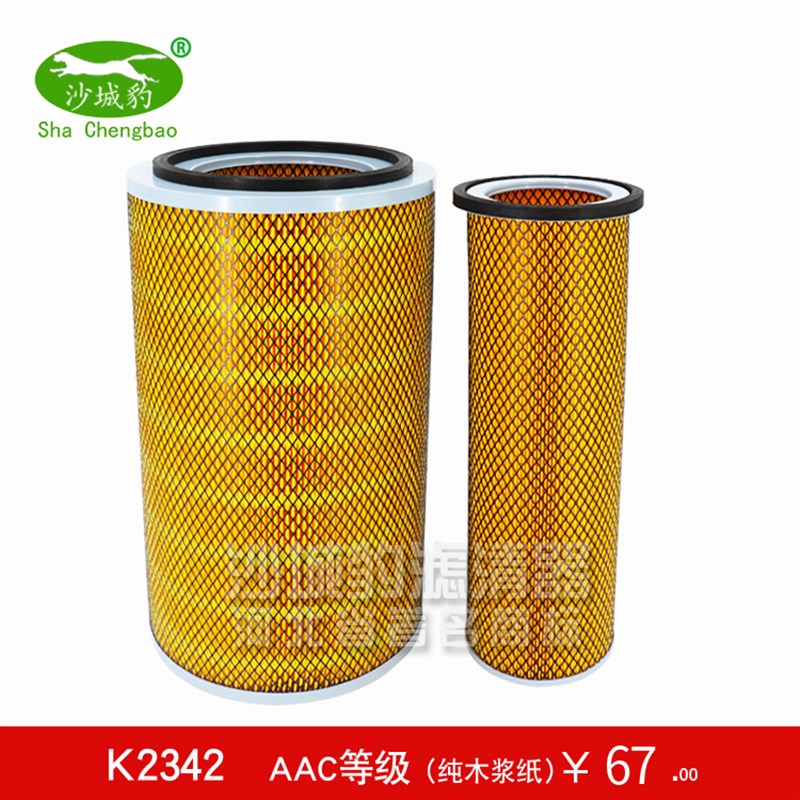 K2342空气滤芯适用东风EQ153大运运途天锦陕汽宇通康明斯空滤清器