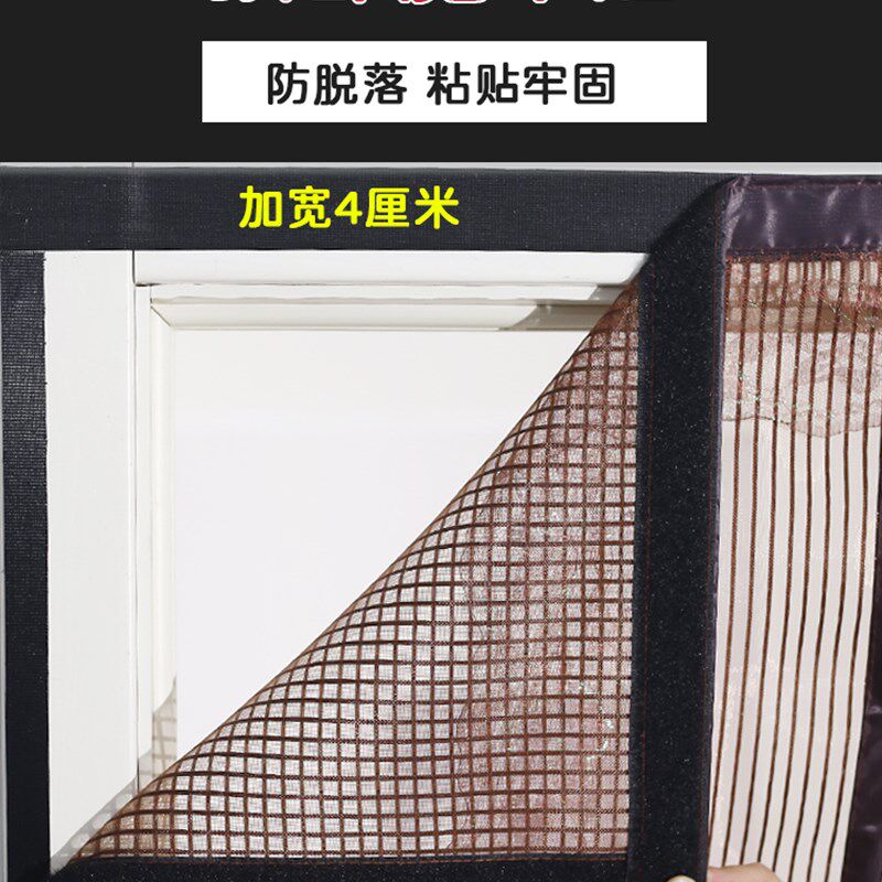 F金刚纱外用通风沙门高档宿舍魔术贴室外磁铁防蚊门帘 磁性帘定制