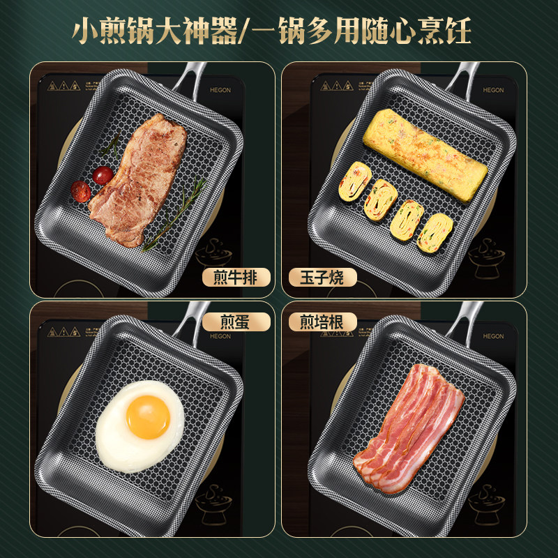 日式玉子烧锅厚蛋烧锅316不锈钢不粘煎锅方形平底锅鸡蛋卷煎蛋锅
