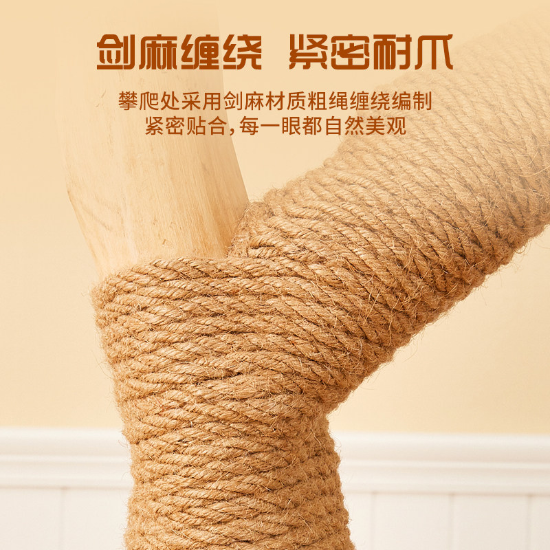 喵想树猫爬架猫别墅纯手工实木大型猫树摇篮猫跳台用品猫玩具云朵