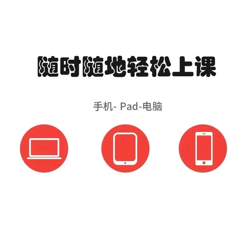 一对一吉他零基础教学