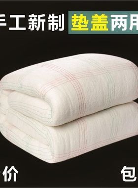 垫背床褥子棉花1.8M棉絮1米2垫絮1.5单人一五5斤8双人垫被床垫1.0