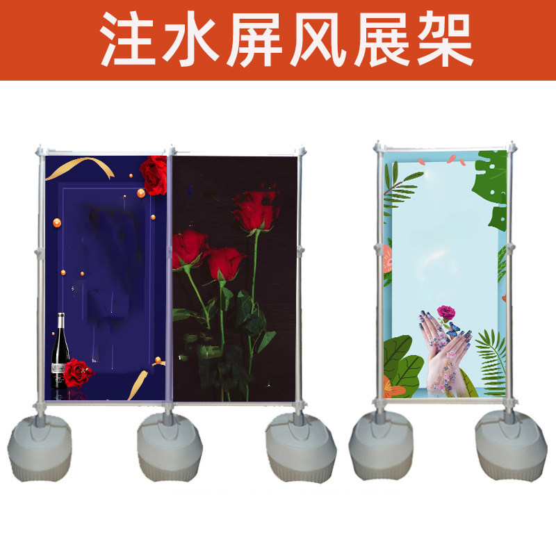 快展展架海报喷绘布铝合金伸缩户外注水背景架落地展板广告屏风