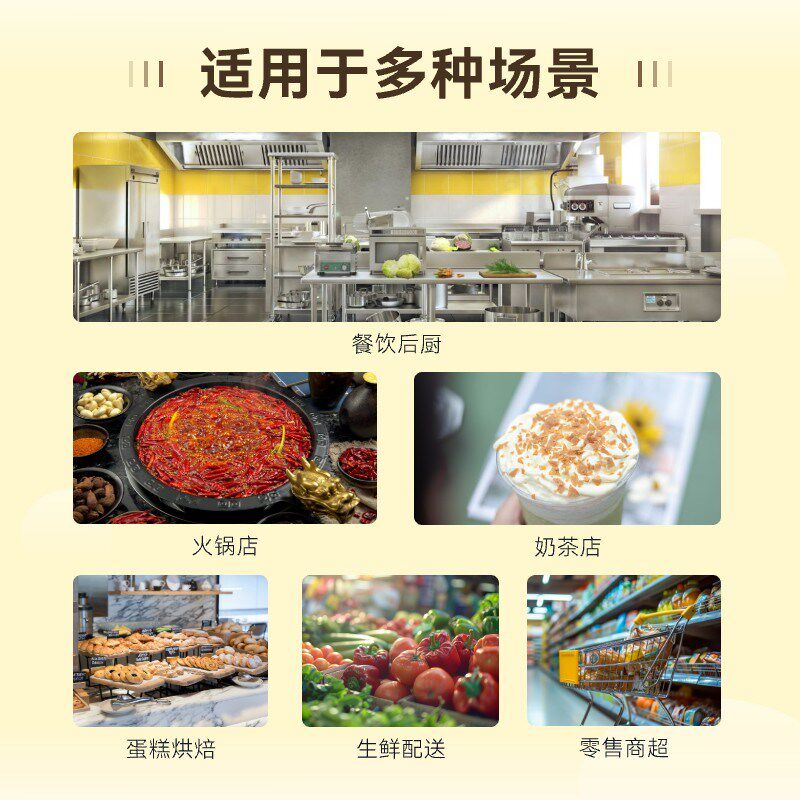美团点评收银机热敏免墨自动切纸80E无线后厨打印机饭店火锅店快