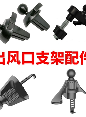 北汽EU5专用手机车载支架U5新能源手机架汽车用品改装配件出风口