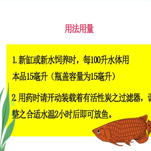 贝克灵森鱼缸杀菌水硝化细菌水质稳定剂水族箱鱼缸净水除苔剂药水