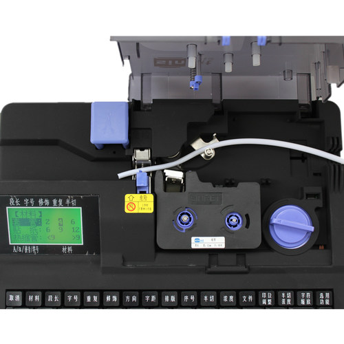 赛恩瑞德T800/T900色带TR80B黑色碳带线号机打印机耗材适用色带框