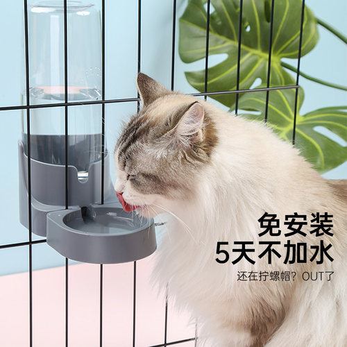 狗狗饮水器挂式猫咪饮水机宠物自动喂水喝水器水壶不湿嘴悬挂笼子