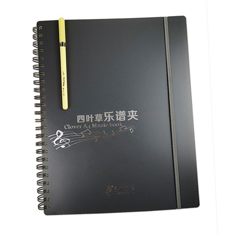 誉之谱本展开式四联演奏乐谱文件夹子折叠A4防水钢琴谱夹册曲谱夹