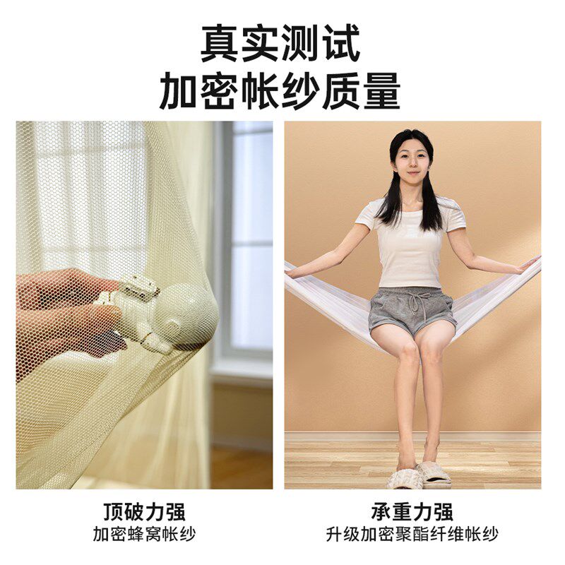 单门落地式蚊帐2024新款高级防尘顶家用卧室学生宿舍下铺老式蚊帐