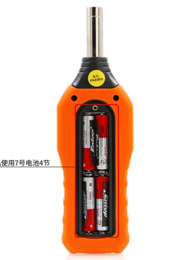 华谊PM6708高精度数字声级计噪音计专业级手持式分贝仪噪声检测仪