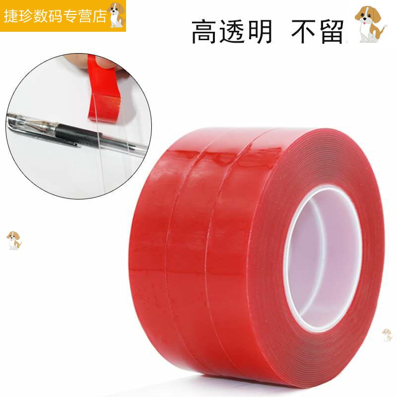 粘墙胶强力水泥墙 防水往墙上粘的胶框镜子专用透明双面胶不留痕