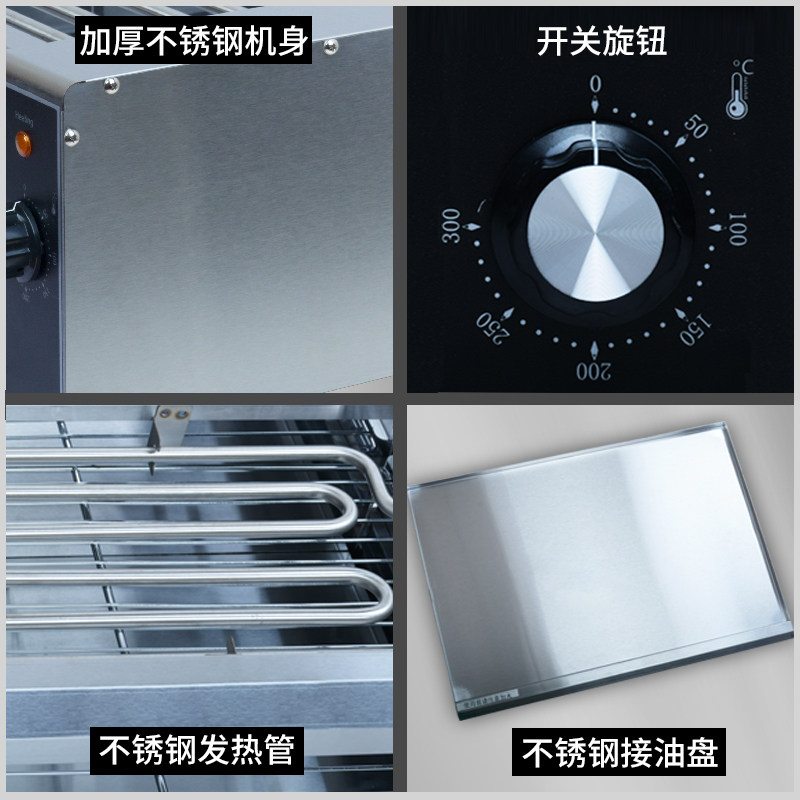 电烤炉双层无烟烧烤炉商用烤羊肉串烧烤机多功能烤串炉烤肉机烤炉