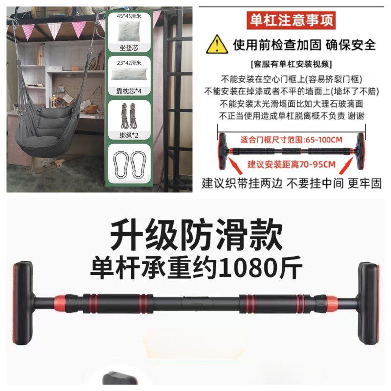 秋千室内儿童单杠吊椅吊床家用儿童荡秋千哄娃睡觉免打孔门框过道