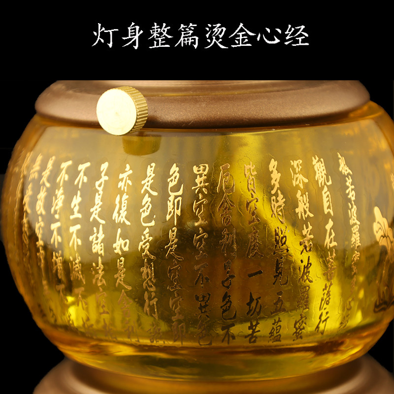 水晶莲花酥油灯液体防风 佛前心经供灯 加厚耐高温家用长明灯灯盏