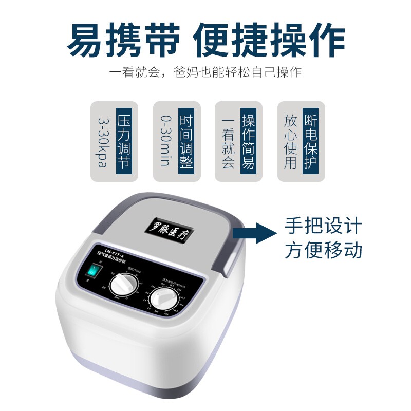 罗脉空气波压力按摩仪机气压循环波动家用腿部腰部护理足疗机六腔