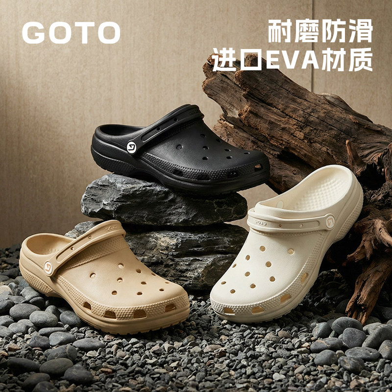 GOTO沙滩鞋男女款户外防滑经典洞洞鞋徒步涉水溯溪鞋EVA凉拖鞋