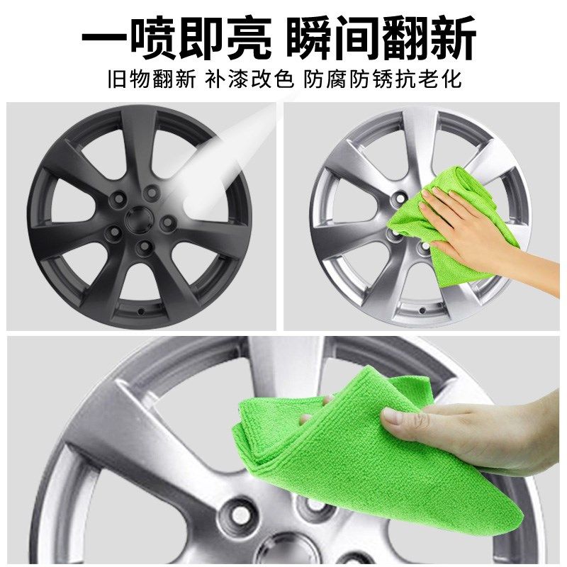镀铬自动手摇喷漆电镀不锈钢专用漆镜面汽车金属防锈银粉银色油漆