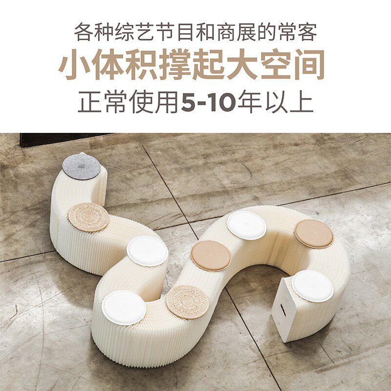 十八纸长凳折叠凳休闲多人创意会议展览展会活动样板房定制家具
