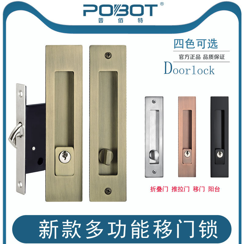 美式移门锁黑色木门吊趟折叠门推拉门锁卫生间嵌入式暗藏滑门钩锁