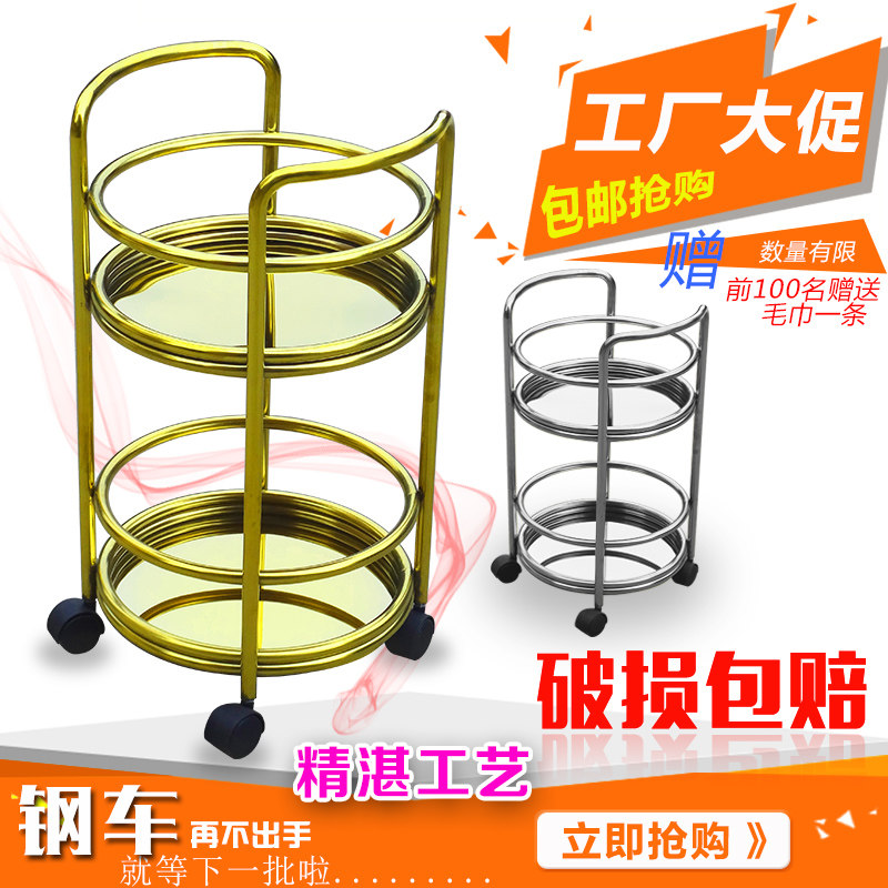 包邮不锈钢推车双层酒店服务车移动酒水车 4S店圆形餐车ktv茶水车