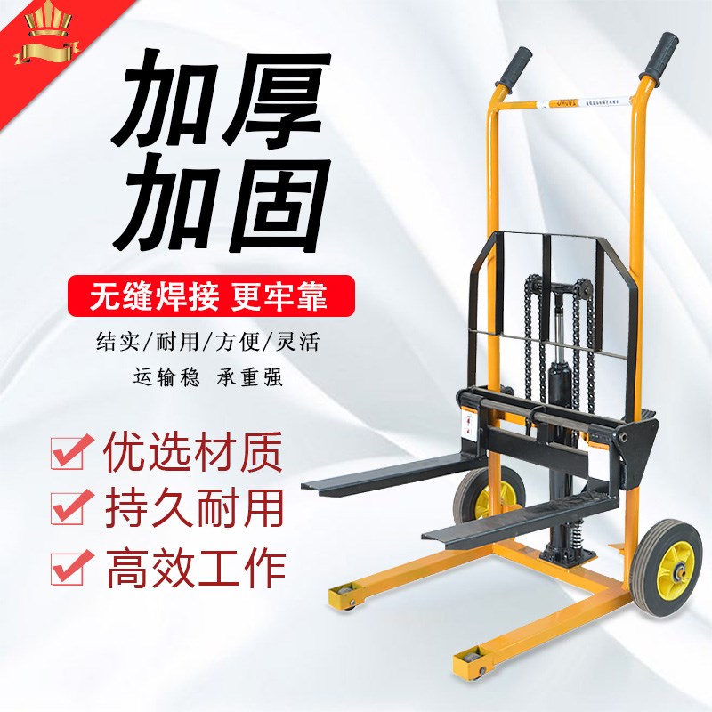 便携式小叉车小型叉车微型升高车家用轻便搬运装卸车省力强力载重