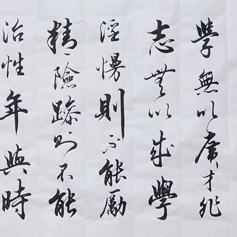诫子书书法定制军海手写行书真品字画中式客厅办公室装饰挂画送礼