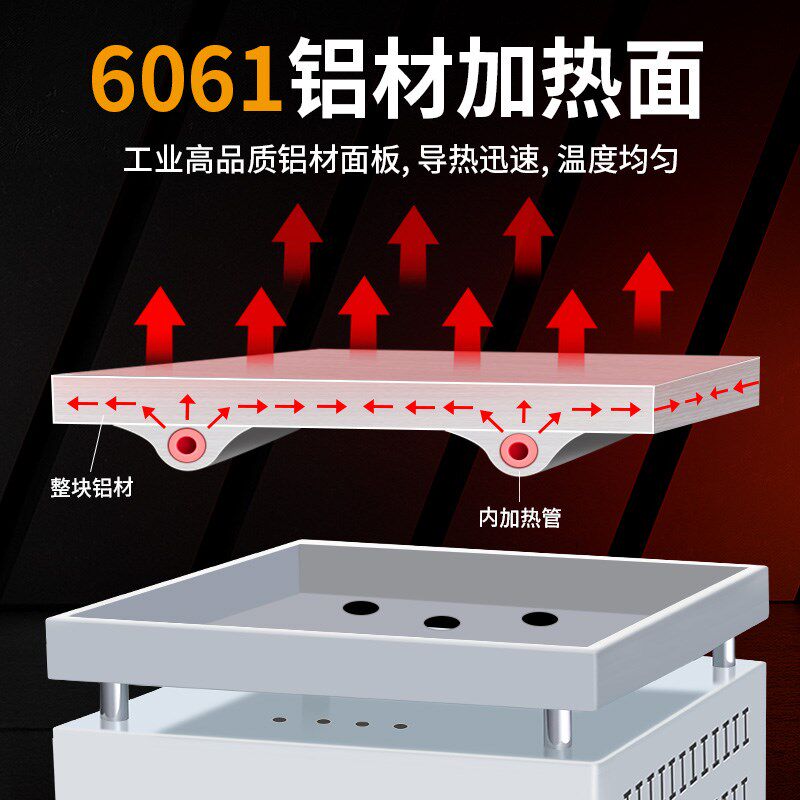 亚润加热台手机拆屏维修焊接智能恒温实验室加热板烫膜预热台800W