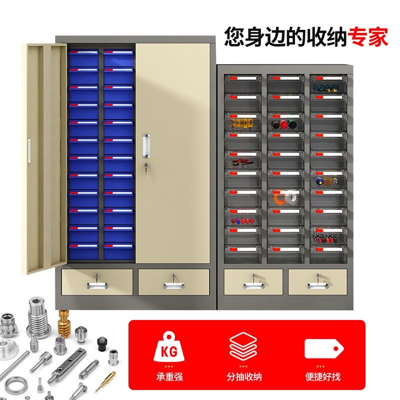 抽屉式零件盒分隔箱多层分类工具电子元器件塑料收纳盒五金整理柜