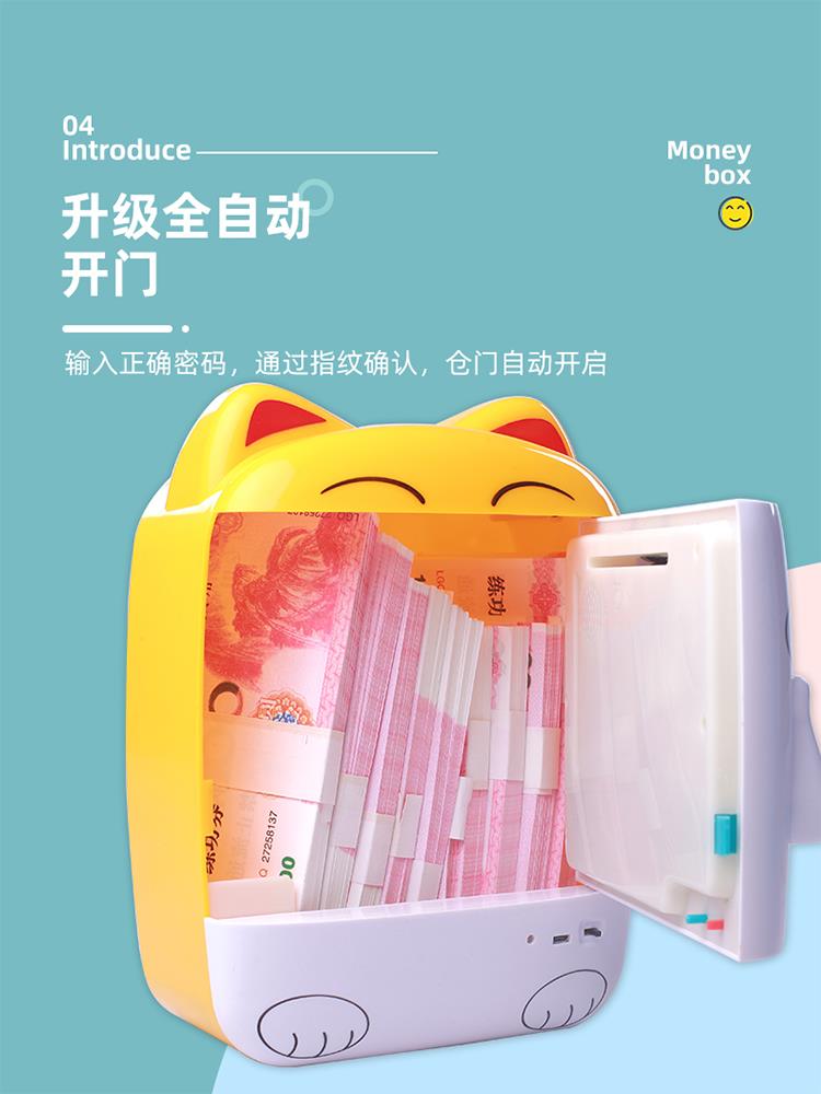 儿童卡通存钱罐可存可取大容量家用防摔储蓄罐创意网红可爱密码箱