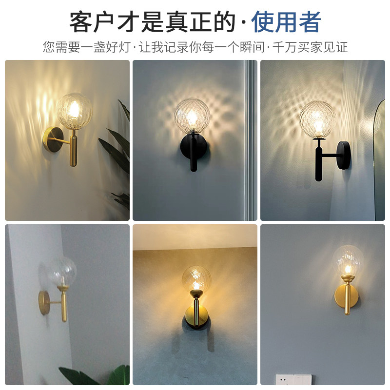 北欧卧室床头壁灯 简约民宿走廊过道楼梯led阳台客厅背景墙网红灯