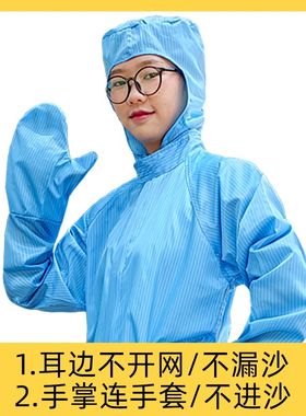 沙疗服连体连脚男女通用连手套五连体沙疚服玉疗矿疗耐高温盐疗服