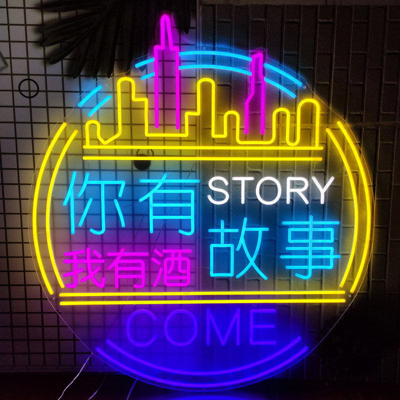 LED霓虹灯发光字定制创意装饰背景墙酒吧门店网红广告门头招牌灯