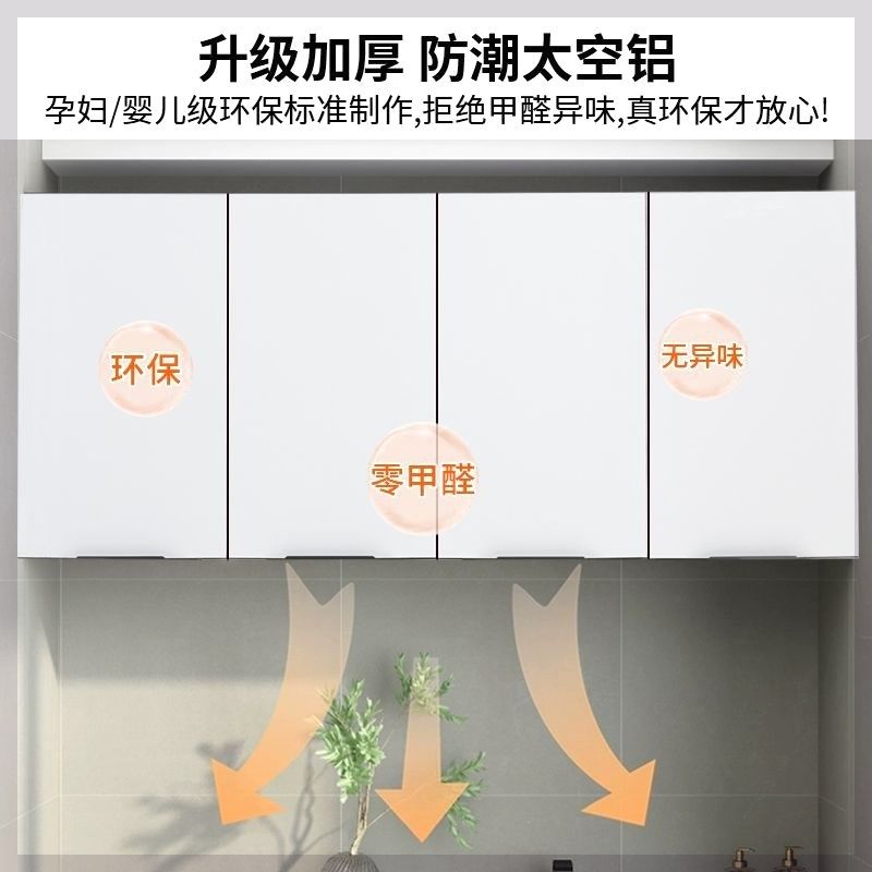 铝合金吊柜厨房墙壁橱柜收纳壁挂式家用阳台卫生间防水储物柜定制