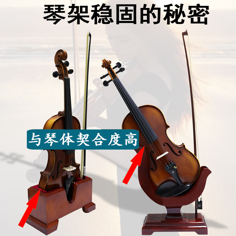 小提琴架放置架架子展示架支架琴架中提琴专用架摆挂架底座可折叠