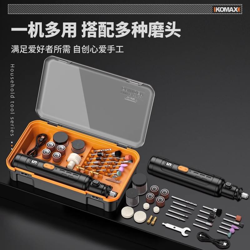 珍珠打孔器电动无患子手串珠核桃钻孔机手工文玩打眼神器小型电钻
