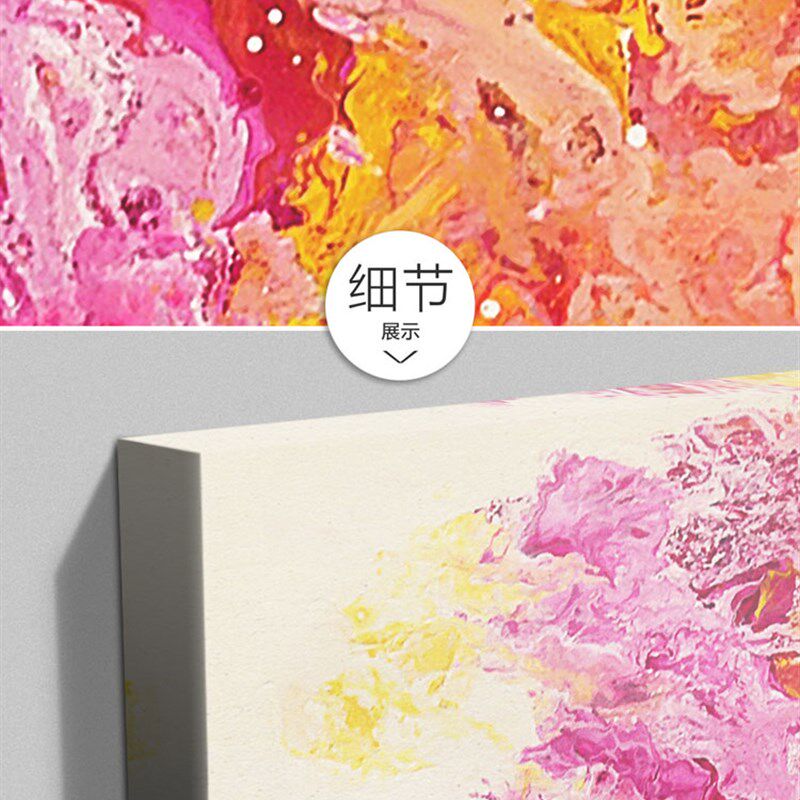 色彩抽象大幅面装饰画无框画咖啡厅卡拉OK包房吸音油画布挂画定做