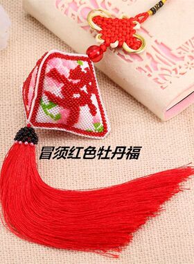 包邮纯手工十字绣成品满珠绣平安福汽车挂件车内饰品挂饰保平安符