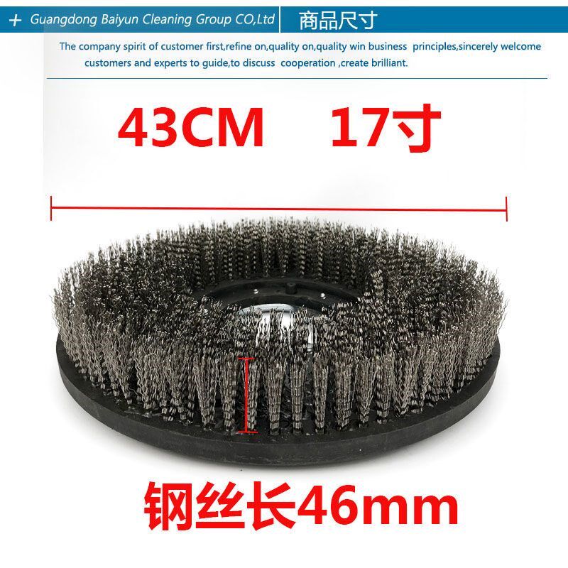 洁霸BF522钢丝刷175单擦机洗地刷翻新开荒磨地17寸刷地机地毯刷盘