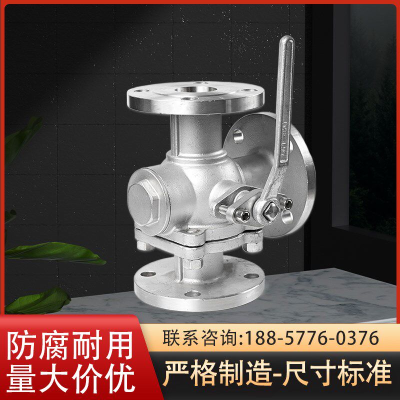 304/316不锈钢三通法兰球阀手动Q44F/Q45F阀门DN25 40 50 65 80