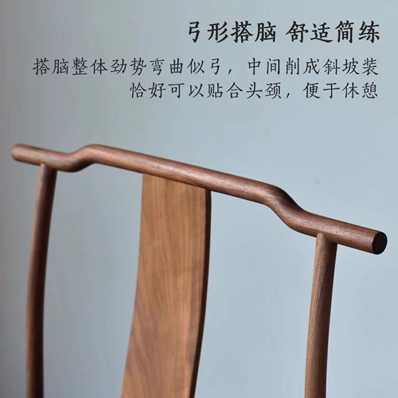 新中式实木太师椅胡桃书桌椅榆木圈椅茶桌椅高背椅主人椅禅意官帽