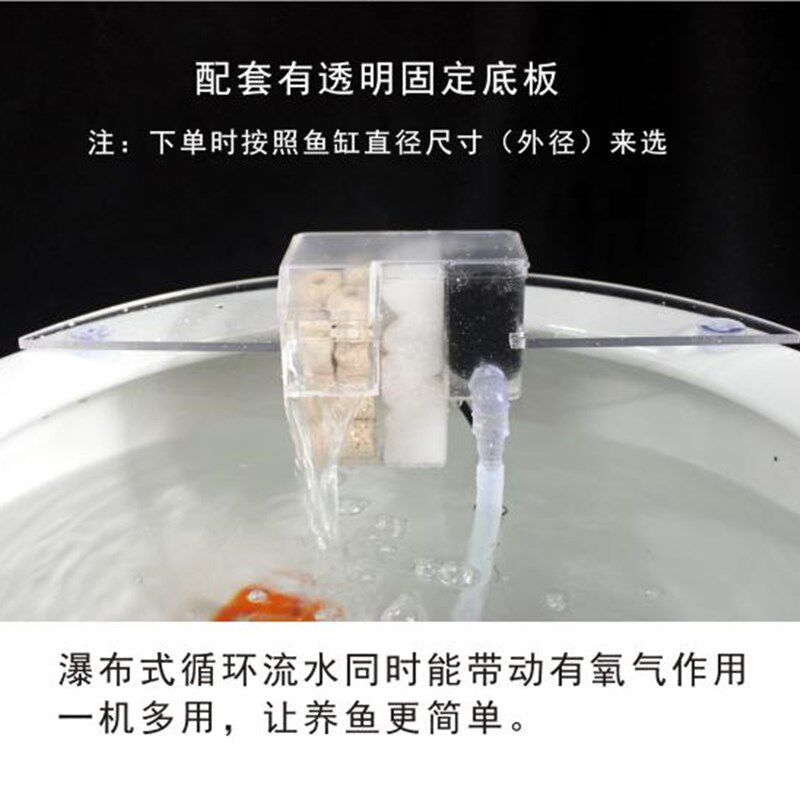 圆形陶瓷鱼缸过滤器吸便增氧净水过滤盒外置三合一低水位圆缸过滤