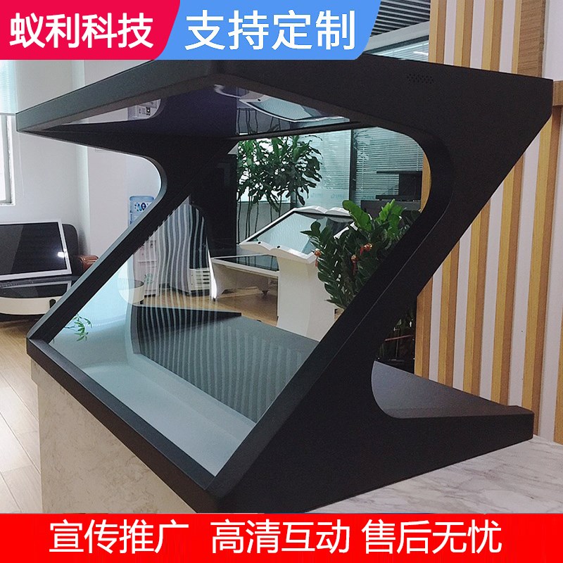 180度全息展柜3D裸眼互动投影展示柜三维立体幻影成像柜一体机